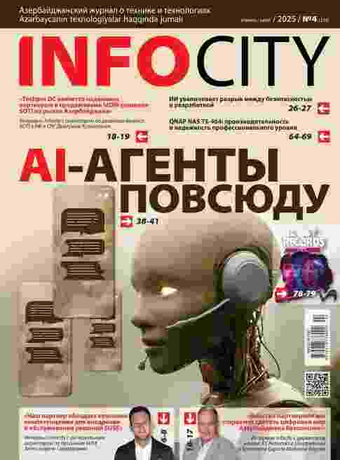 InfoCity: №4 за апрель 2025г.
