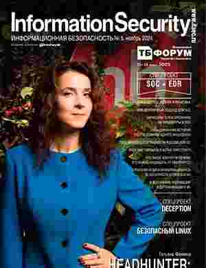 jurnal/information-security/5-11-2024.jpg