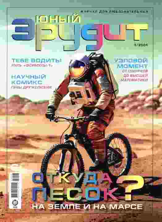 jurnal/junihy-ehrudit/3-03-2024.jpg