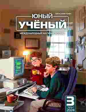 jurnal/junihy-uchenihy/3-77-7)-2024.jpg
