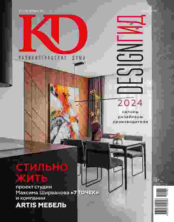 jurnal/kaliningradskie-doma/1-01-2024.jpg