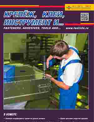 jurnal/krepezh-kley-instrument-i/1-2024.jpg