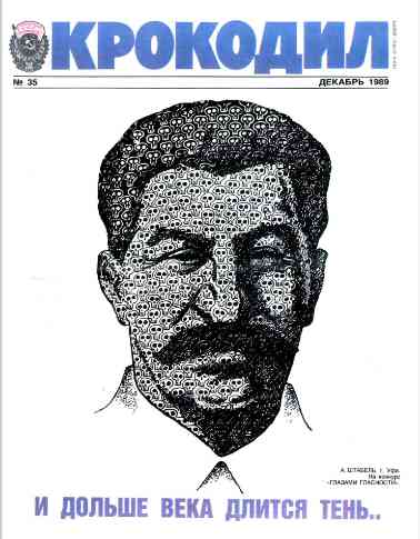 jurnal/krokodil/35-1989.jpg