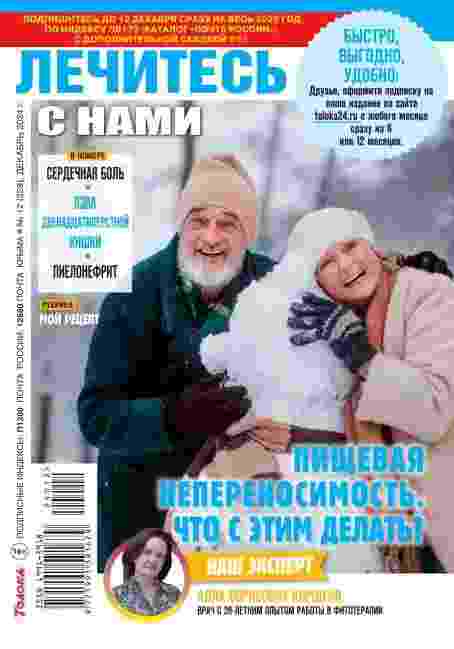 jurnal/lechitesjh-s-nami/12-12-2024.jpg