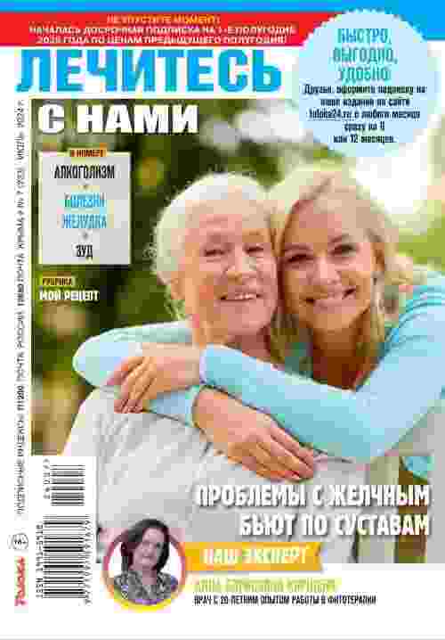 jurnal/lechitesjh-s-nami/7-07-2024.jpg