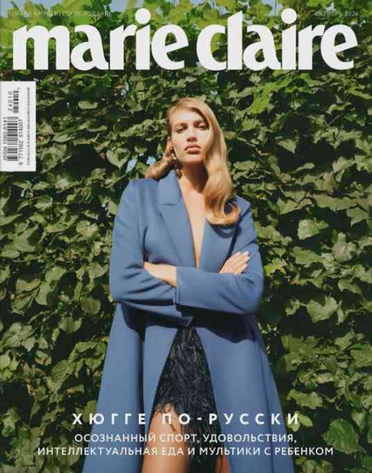 jurnal/marie-claire/10-10-2024.jpg