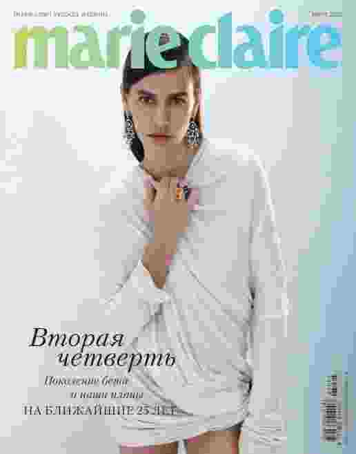 jurnal/marie-claire/3-03-2025.jpg