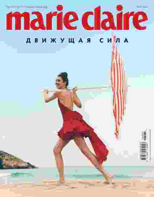 jurnal/marie-claire/5-05-2024.jpg