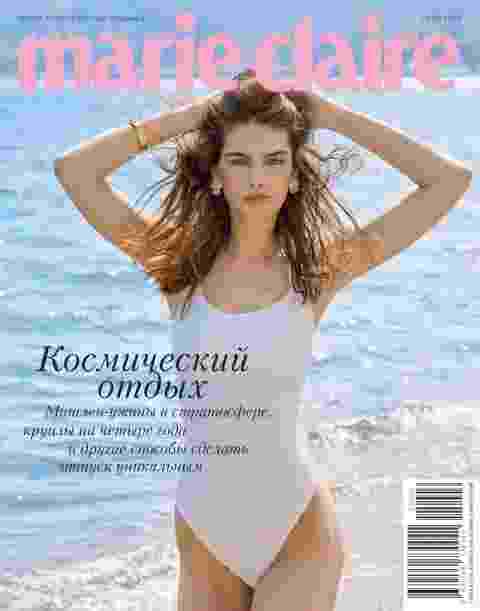 Marie Claire: №6 за июнь-август 2025г.