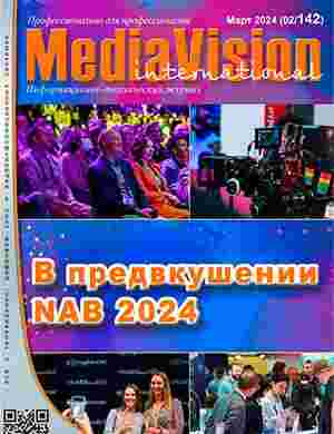 jurnal/mediavision/03-2024.jpg