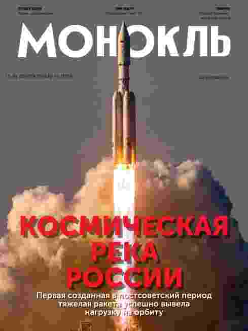 jurnal/monokljh/16-04-2024.jpg