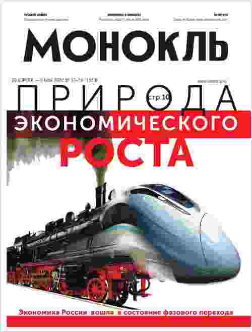 jurnal/monokljh/17-18-04-2024.jpg
