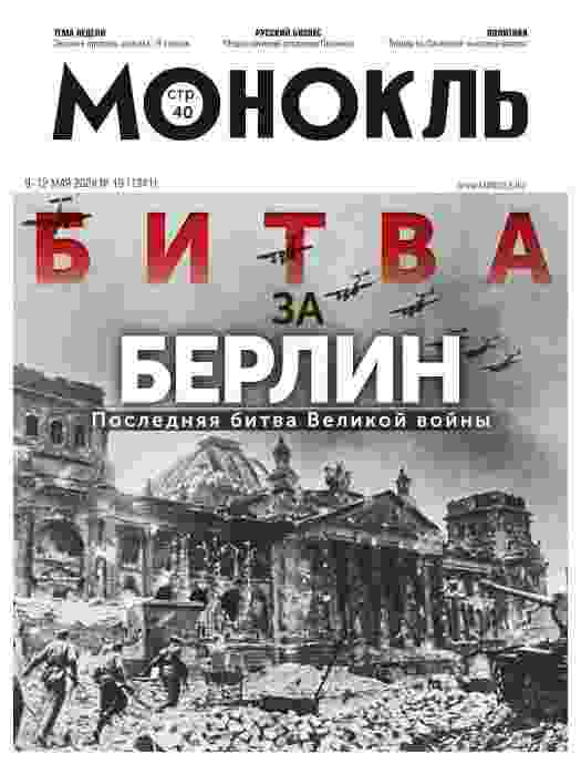 jurnal/monokljh/19-05-2024.jpg