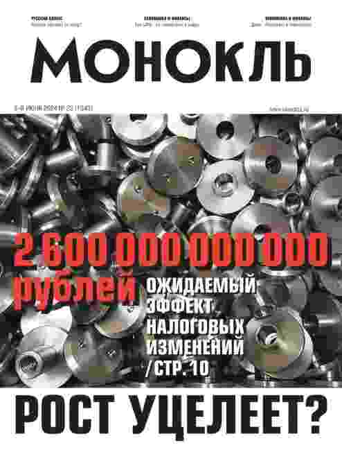 jurnal/monokljh/23-06-2024.jpg