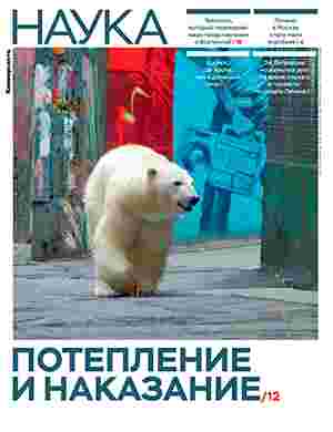 jurnal/nauka/1-03-2024.jpg