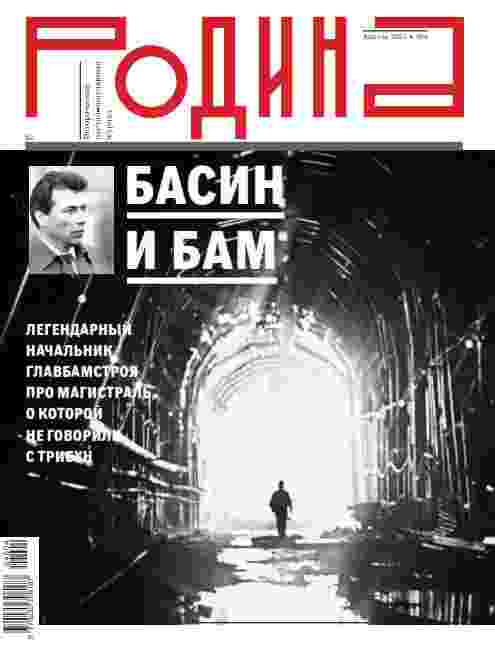 jurnal/rodina/4-04-2024.jpg