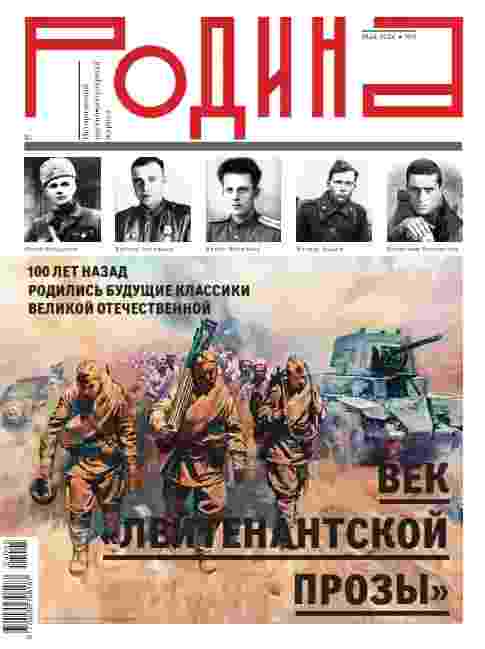 jurnal/rodina/5-05-2024.jpg