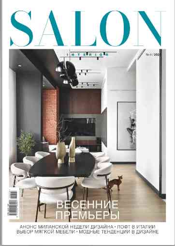 jurnal/salon-interior/04-2024.jpg