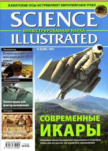jurnal/science-illustrated/4-2011.jpg