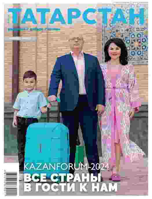 jurnal/tatarstan/5-05-2024.jpg