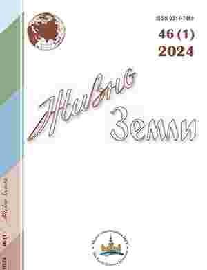 jurnal/zhiznjh-zemli/1-2024.jpg